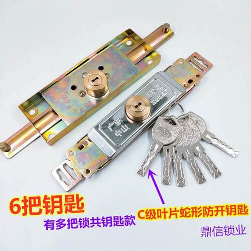 荣和十字锁 卷帘门锁卷闸门锁拉闸门锁防盗锁车库锁B级C级锁芯