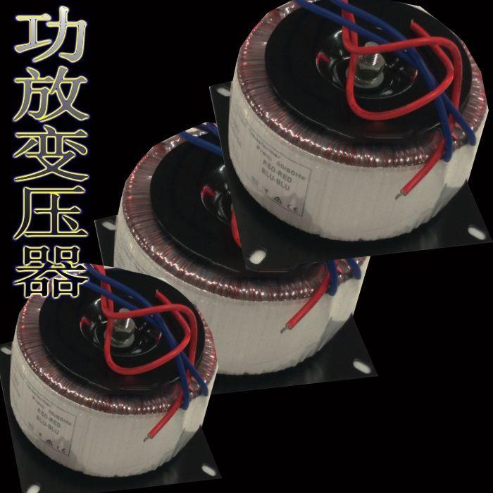 500W大功率环牛/火牛/优质大线双30V双12V双24v环型变压器电源