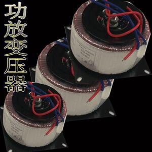 500W大功率环牛/火牛/优质大线双30V双12V双24v环型变压器电源