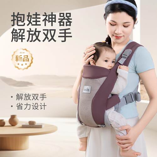 婴儿抱婴袋多功能前抱式外出宝宝抱娃神器前後两用抱婴袋四季透气