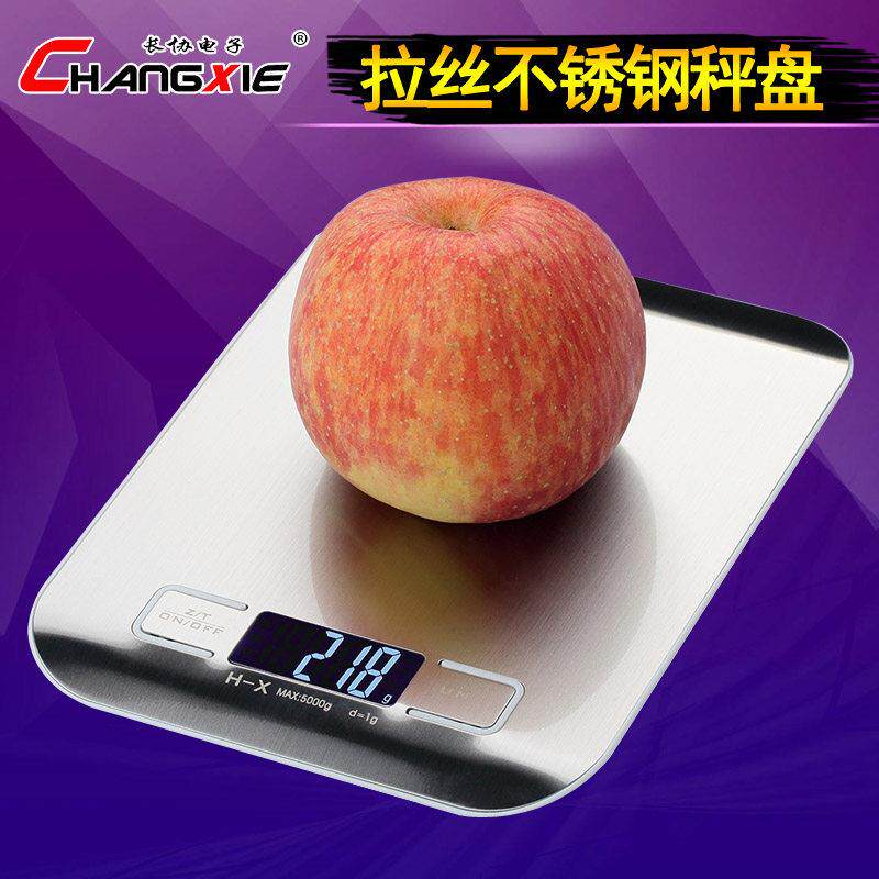 精准家用厨房秤食品食物称迷你电子秤充电烘焙称重器克称10千克