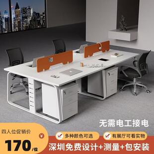 深圳现代办公桌椅组合员工位4四6六人工作位卡座办公室职员电脑桌