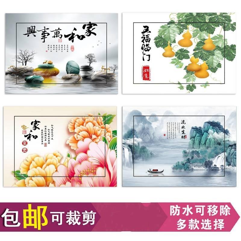 电表箱自粘装饰画家和麋鹿配电箱弱电箱遮挡画防水画纸墙贴新中式图片