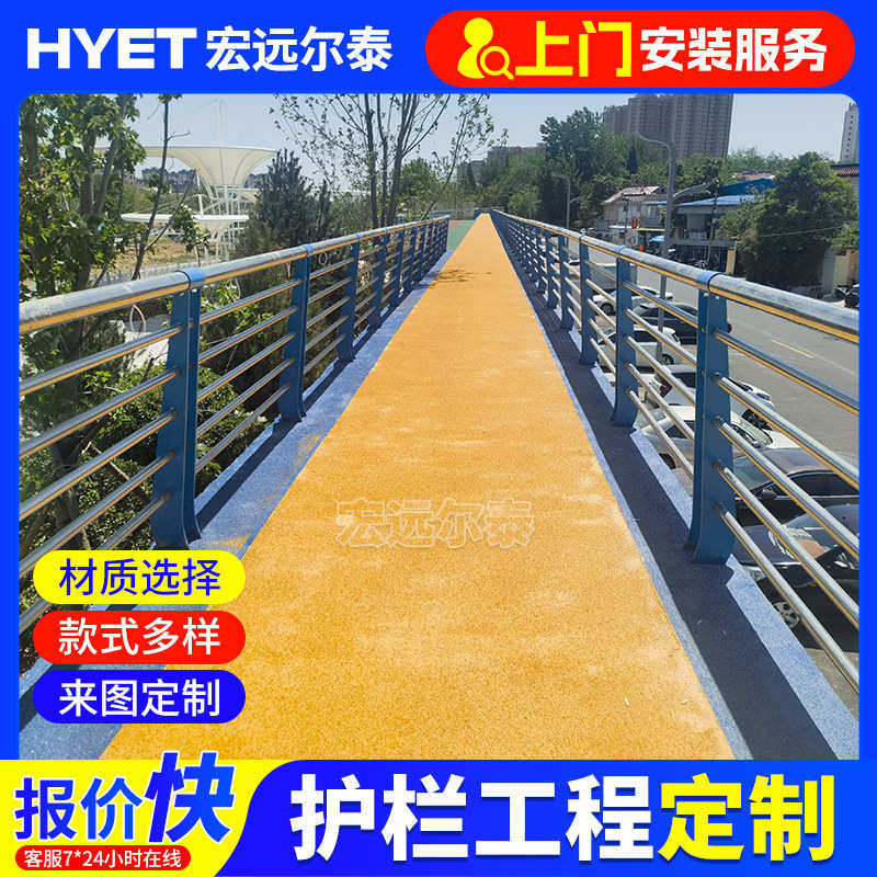 304护栏201景观碳素钢 河道栏不锈钢栏杆隔离复合道路管护供应