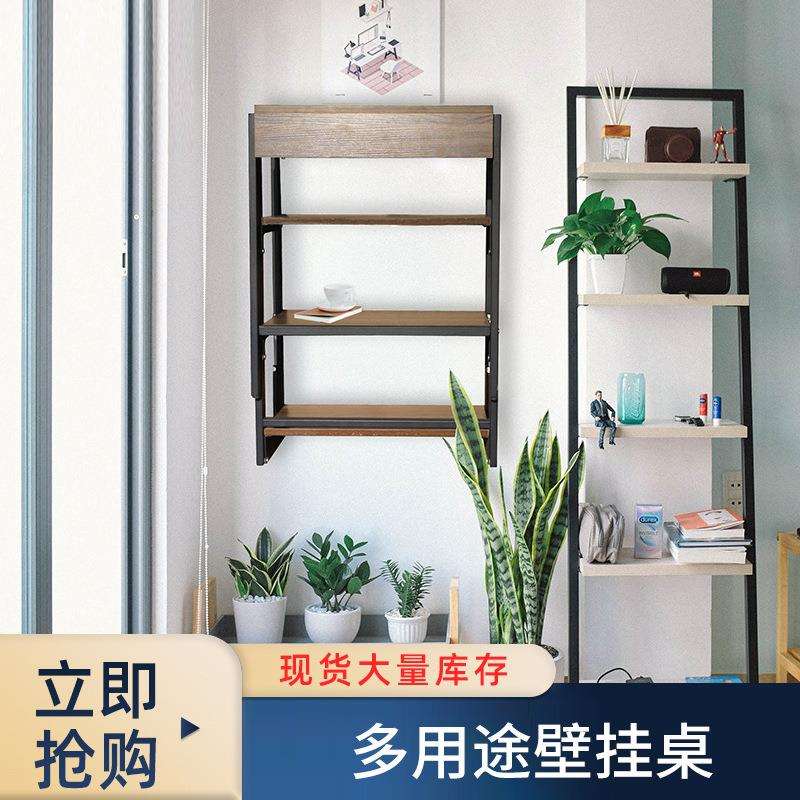 现货库存隐形桌变形餐桌折叠桌墙上壁挂式多功能书架置物架小户型