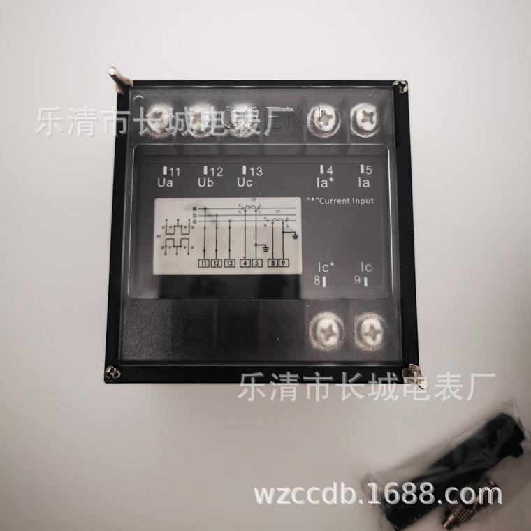 长城电表厂F96-WB 100KW 150/5 400V 三相有功功率表 船用表
