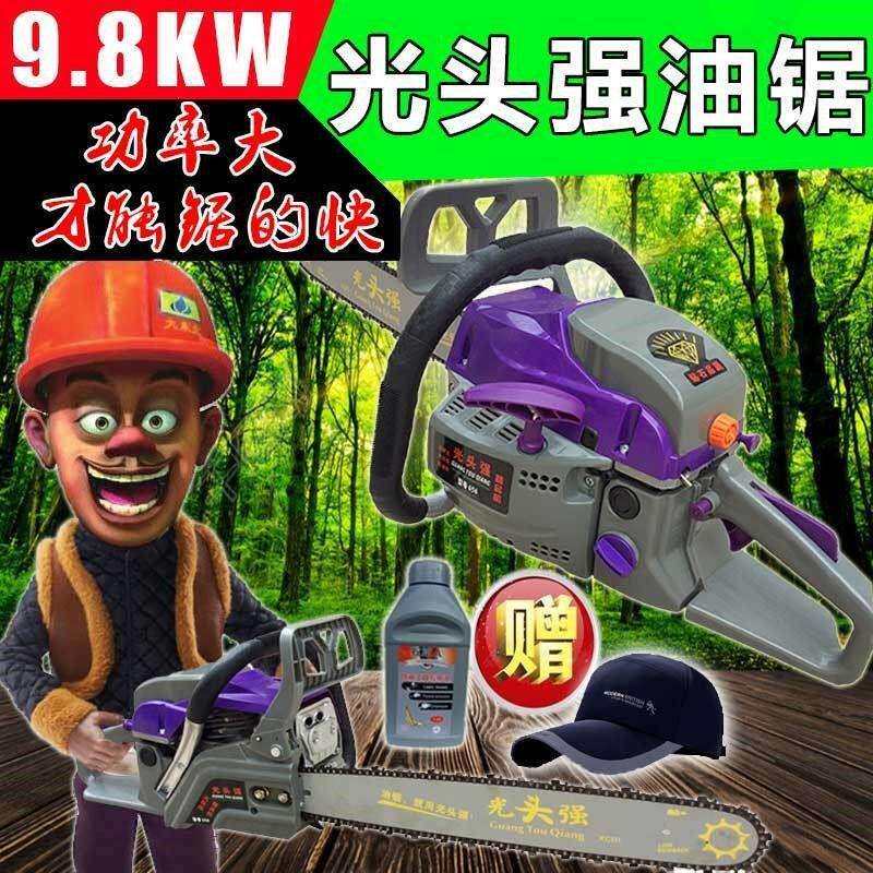 油锯汽油锯伐木锯大功率汽油电锯手工锯砍树机电链锯伐木。。