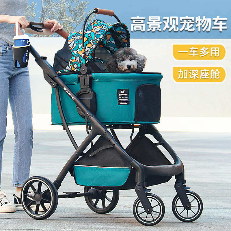 dodopet便携狗狗宠物选设计的之猫咪分离式 推车便捷