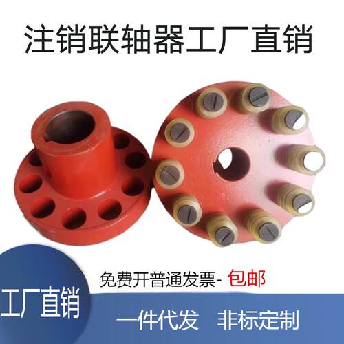 TL弹性套柱销联轴器靠背轮通风机对轮水泵减速机尼龙棒45号钢联轴