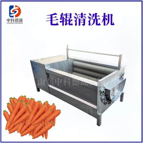 商用玉米去须清洗机胡萝卜去皮清洗机多功能根茎类蔬菜清洗机