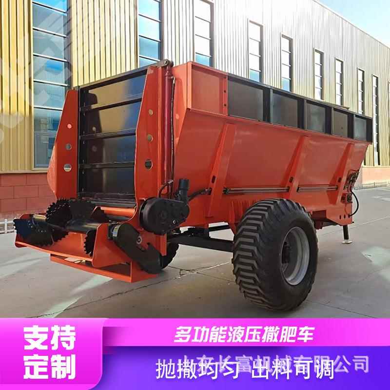 多功能液压双盘撒肥车多档可控施肥器农用机械撒粪机效率高