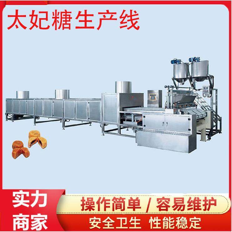 太妃糖浇注机糖果机糖果械设备糖果浇注成型机拖肥糖机