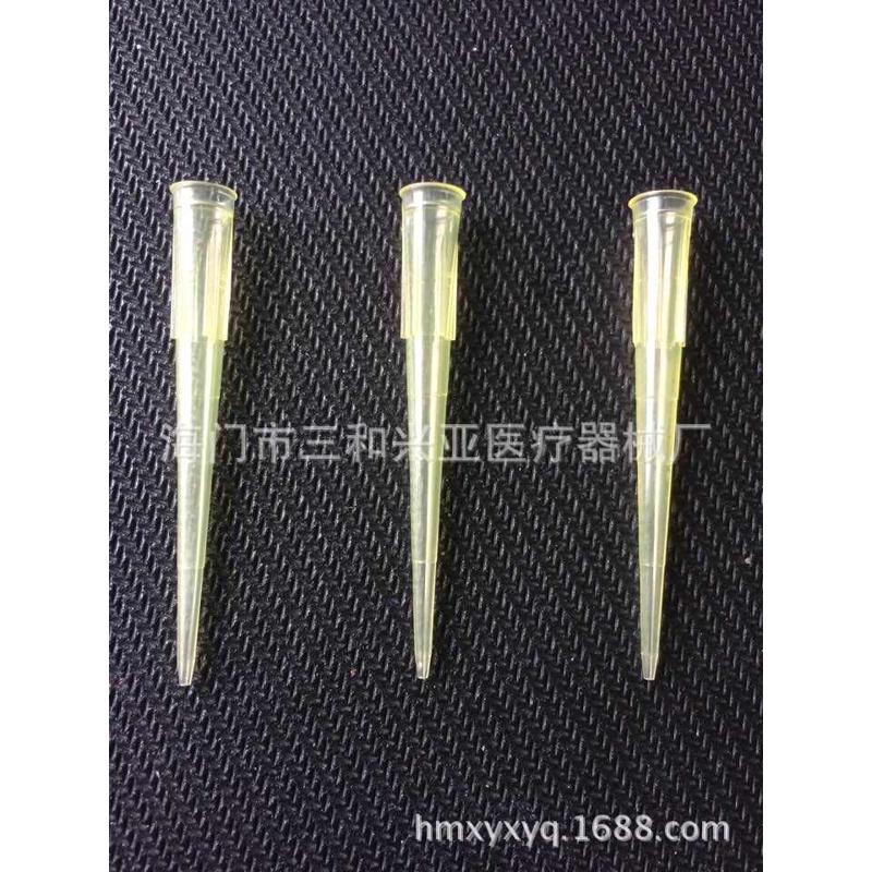 200ul刻度吸头 移液器枪头 1000支袋装 通用型 配吉尔森大龙等
