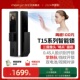 摩根T15MAX智能门锁掌静脉人脸识别电子入户防盗门密码 指纹锁家用