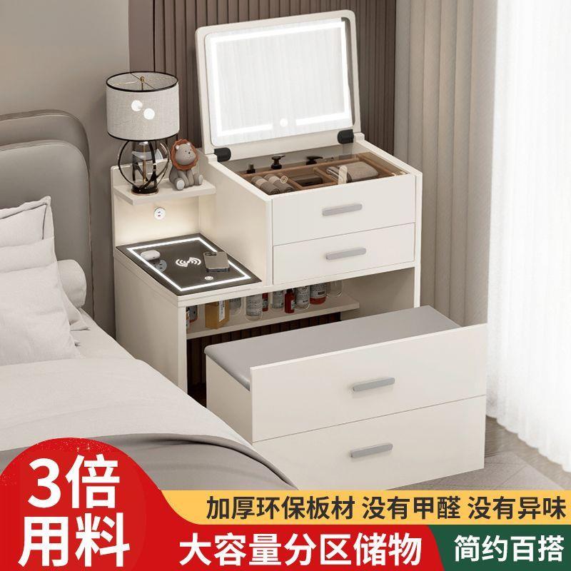 梳妆台床头柜一体小户型迷你翻盖组合2024新款简约现代实木化妆桌