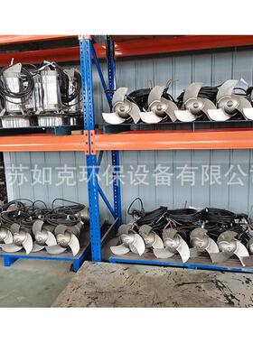 带安装潜水搅拌机池塘潜水拌机简安装KNM带搅易水作业环保设水备