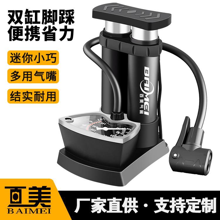 百美迷你脚踏高压充气泵自行车汽车篮球玩具充气脚踩便携式打气筒