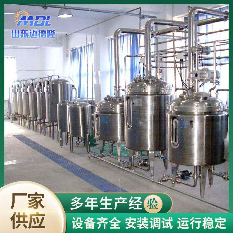 校酿酒教学实验设备简直观啤酒酿造全过程自酿教学啤酒设备