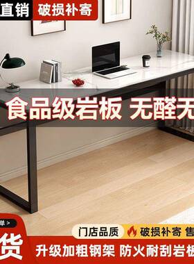 意式真岩板书桌长条桌窄条桌吧台桌卧室写字桌靠墙电脑桌休闲餐桌