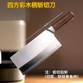 新款 不刀锈钢切片刀斩切一体两用厨房专菜刀锋利切用99片刀家刀用