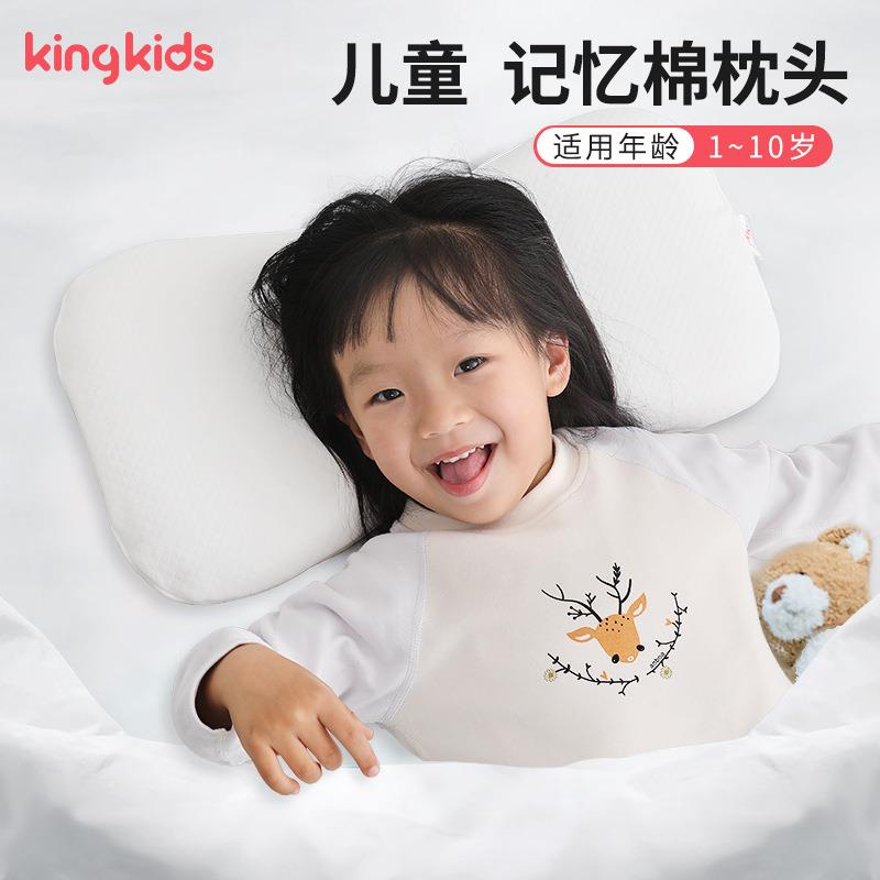 儿童枕头1-2一3周岁以上专用06个月宝宝婴儿记忆棉幼儿四季通用夏