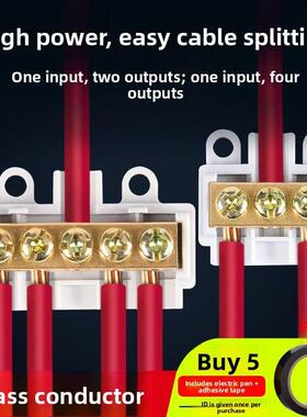 一进二出分线器三孔接线端子1-16平方大功率快速接头分流器并线器