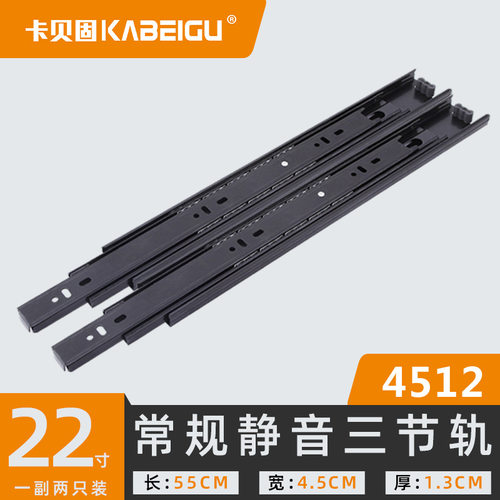 加厚抽屉三节轨缓冲轨道滑道床头柜抽屉托架二节导轨橱柜滑轨