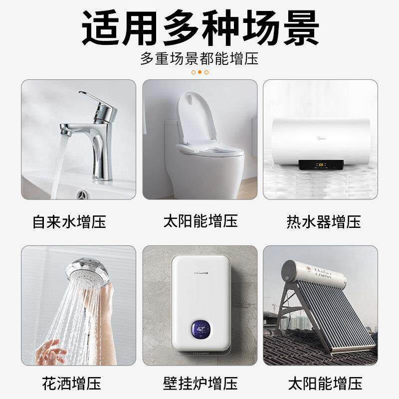 自水用增JKB15-18压泵小型家道全自动低音来太阳能热水器管220V加