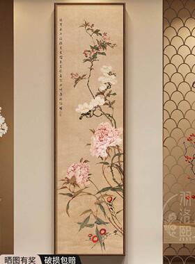 植物花卉宋代美学玄关装饰画新中式入户门正对墙挂画走廊过道壁画