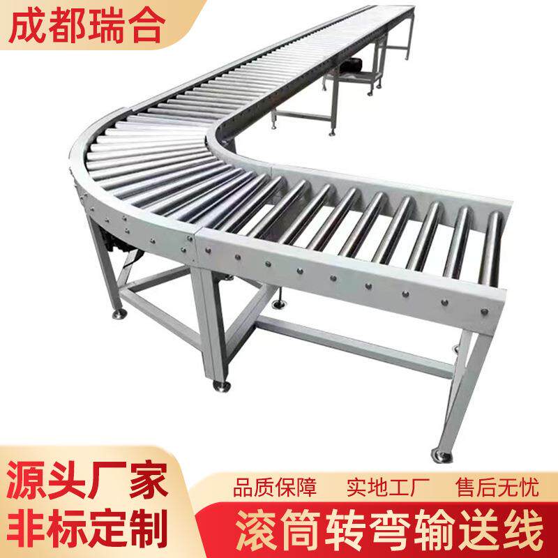 滚筒转弯输送线不锈钢流水线生产线物流自动化工厂用设备机械分拣