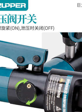 巨力ZUPPER卓普手动液压压接钳YQK铜铝鼻压接压线钳CYO外贸出口