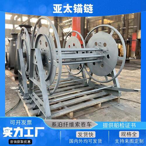 绿色航运适用船用系泊纤维索卷车BV/CCS双认证盐雾防护