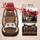 传驱3 祺2017汽车坐垫.款 5t手动挡两广汽.11gs4版 智联座套亚麻四季