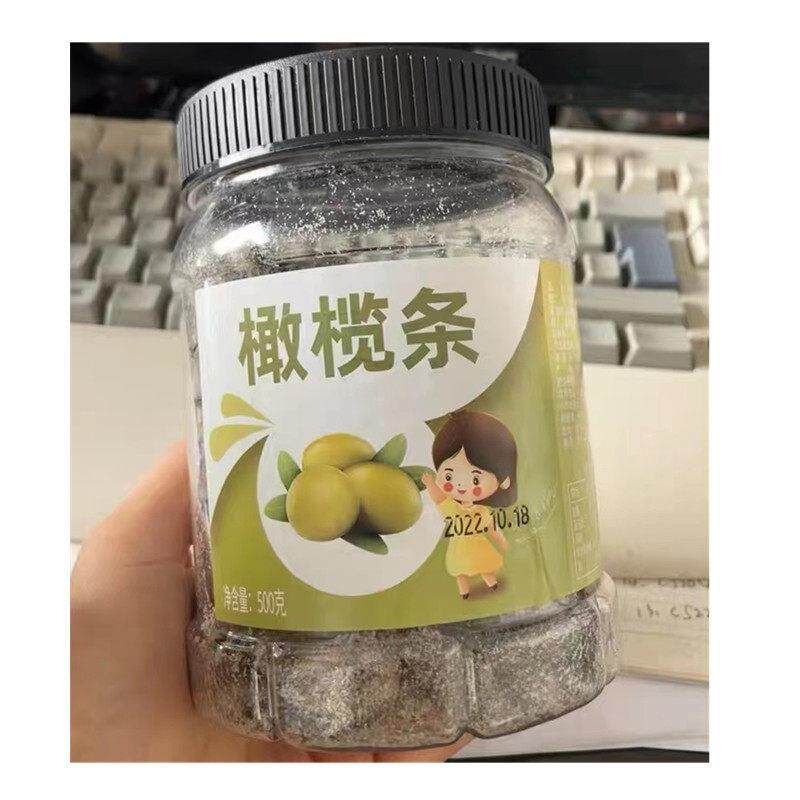 坚果座橄榄条酸甜咸薄荷青津果干500g罐装肉干蜜饯果脯果干零食