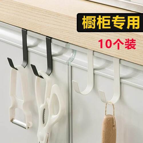 Kitchen hook rack no-drill over-the-door hooks seamless nail