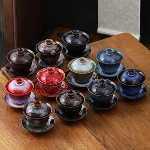 窑变天目釉陶瓷三才盖碗七彩拉丝大号钧瓷茶杯功夫茶具敬茶碗茶杯