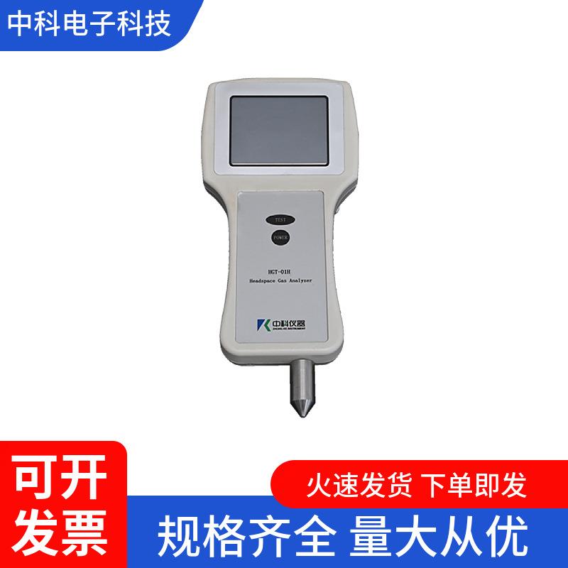高精度O2/CO2顶空气体分析仪0.01%分辨率电化学红外双原理检测