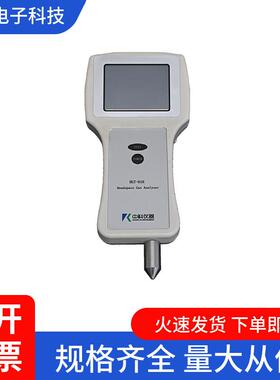 顶空气体分析仪包装袋瓶罐氧气二氧化碳含量测定HGT-01H