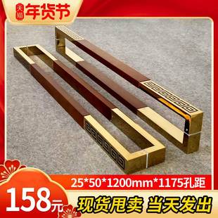不锈钢回纹实木拉手玻璃门大木门把手金色酒店别墅百搭复古风现货
