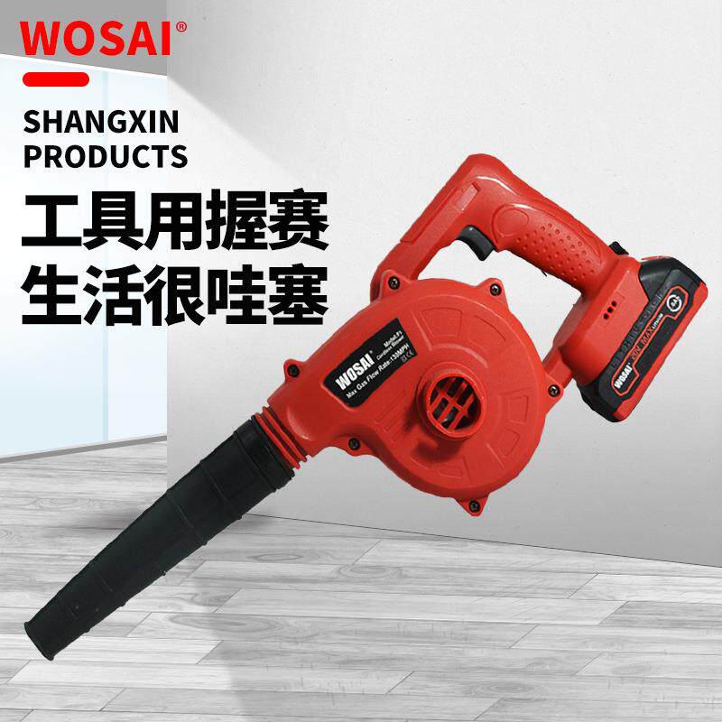 无绳电动卷筒鼓风机20V10000转/分无刷WOSAI吹雪机鼓风机真空电动