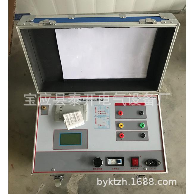 互感器伏安测试仪/互感器变比极性测试仪/互感器特性综合测试仪