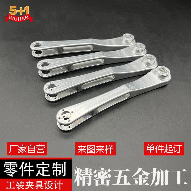 武汉精密五金机械零件工装模具车铣加工PP板电木铝制加工壳体