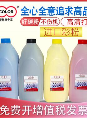 eve适用兄弟HL3150碳粉31709020MFC91409340TN281285墨粉