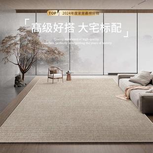 纯色客厅地毯耐脏易打理免洗轻奢高级感素色沙发卧室地垫天津地毯
