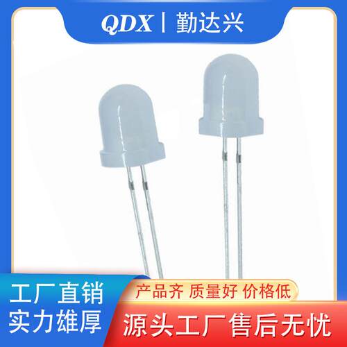 f10雾状10mm白发蓝白红绿光红散光灯珠直插式led灯珠发光二极管