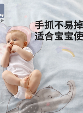 littletiny婴儿盖毯夏季宝宝空调房毛毯秋冬午睡幼儿园儿童小被子