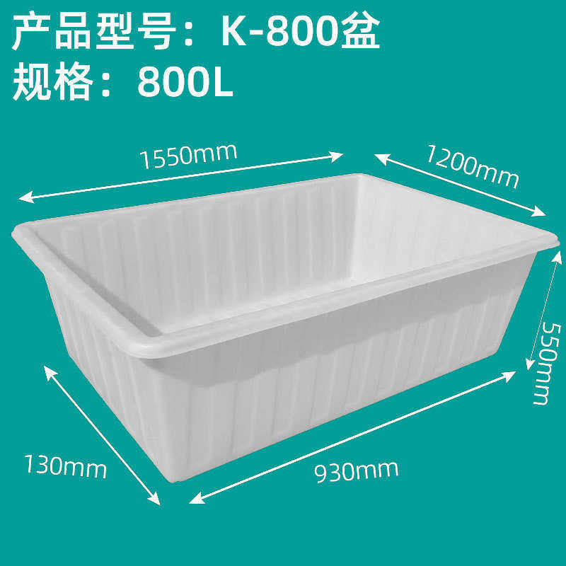 圆牛筋盆家用加厚大号洗衣盆批发塑料特大号盆超大洗澡盆bb4c
