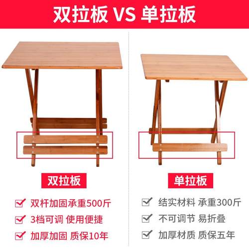 楠竹小易折叠YSX台桌餐桌家用简正方户形阳小方桌子小型吃饭桌子