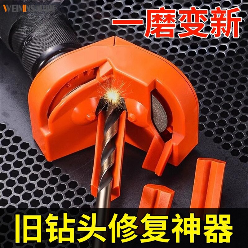 钻头神器电钻钻器其它电动工具