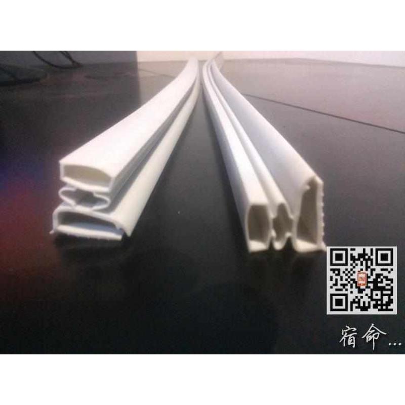 三鼎 华宝 奥华立 冰柜 冰箱门封条  磁性密封条 密封圈 磁性胶条